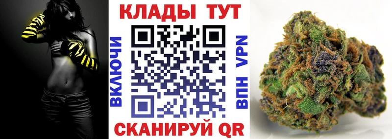 Купить закладку Амфетамин Героин МЕФ Бошки Шишки ГАШ COCAIN Карпинск