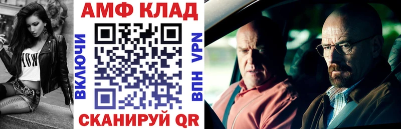 Купить закладки  Карпинск  АМФЕТАМИН VHQ 