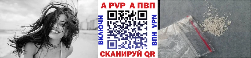 Купить где  Карпинск  Alpha PVP мука 
