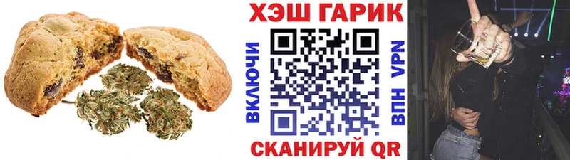 Canna-Cookies марихуана  Купить закладки  Карпинск 