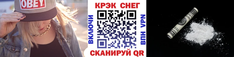 Купить закладки Карпинск Кокаин Columbia