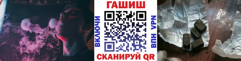 Гашиш Premium  Купить закладки  Карпинск 
