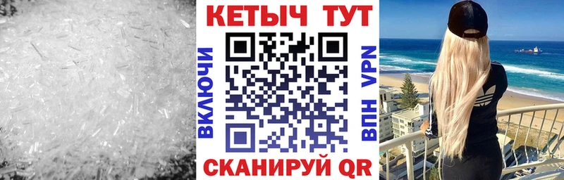 КЕТАМИН ketamine  Купить  Карпинск 