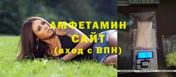 бутират Лабытнанги