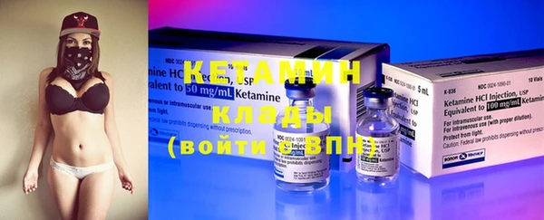 бутират Лабытнанги