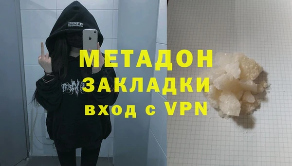 бутират Лабытнанги
