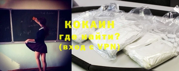 бутират Лабытнанги
