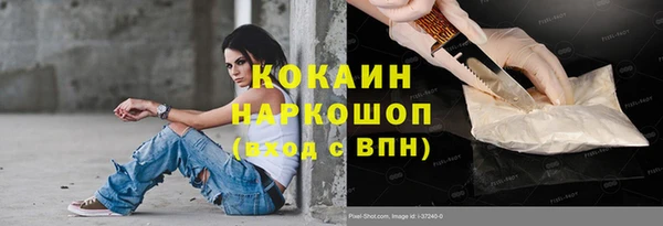 бутират Лабытнанги