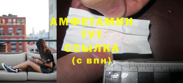 кокаин VHQ Ладушкин