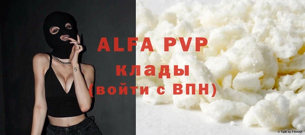 ALPHA PVP Лагань