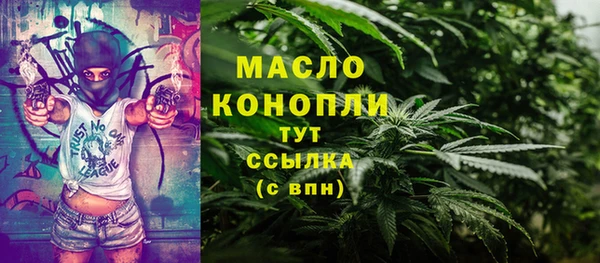 бутират Лабытнанги