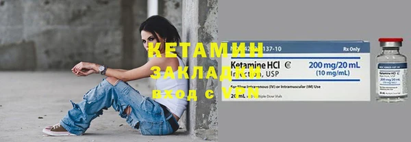 бутират Лабытнанги