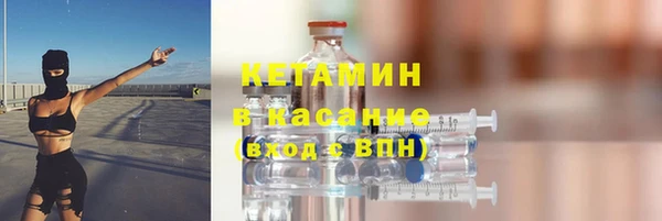 бутират Лабытнанги