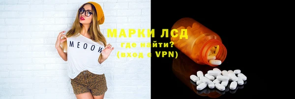ALPHA PVP Лагань