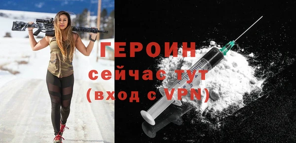 бутират Лабытнанги