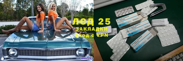 кокаин VHQ Ладушкин