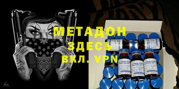 ALPHA PVP Лагань