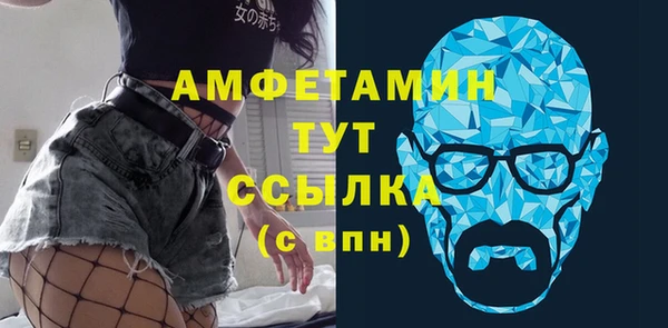 бутират Лабытнанги