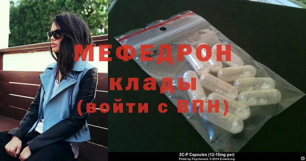 эйфоретик Лиски