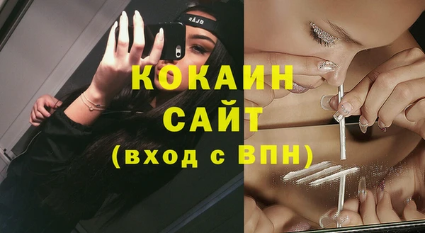 кокаин VHQ Ладушкин