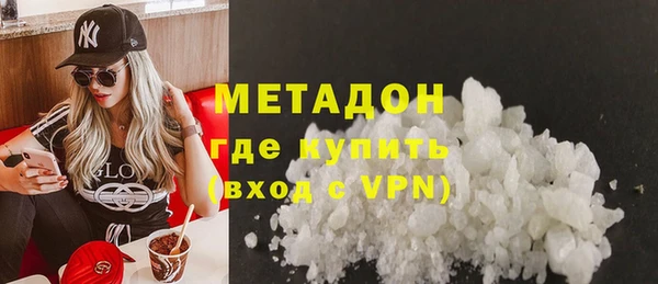 кокаин VHQ Ладушкин