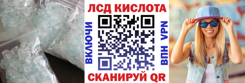 Купить где  Карпинск  Лсд 25 экстази кислота 