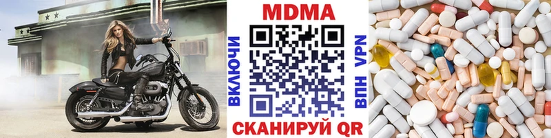 Купить где  Карпинск  MDMA кристаллы 