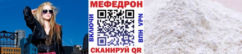 МЯУ-МЯУ VHQ  Купить где  Карпинск 
