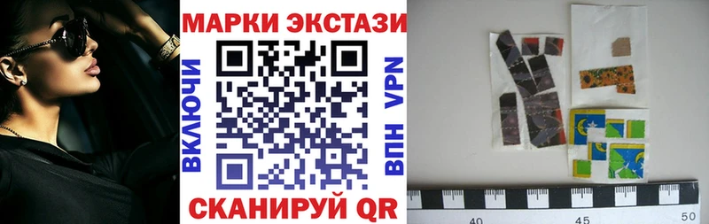 Купить где  Карпинск  Марки 25I-NBOMe 1500мкг 