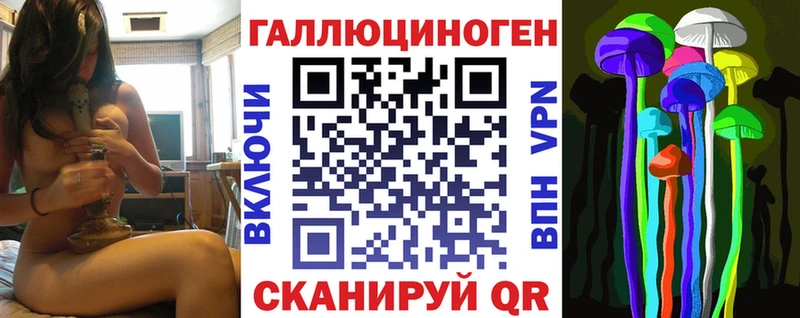 Псилоцибиновые грибы Cubensis  Купить закладки  Карпинск 